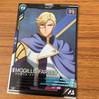 ガンダム アーセナルベース カード まとめ 64 サムネイル 3