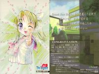ToHeart トゥハート カード まとめ 当選 BRAND NEW ブランニューカード 1 2 3 姫川琴音 宮内レミィ 長岡志保 プレゼント イリュージョンカード LEAF リーフ ティーアイ 美少女 サムネイル 3