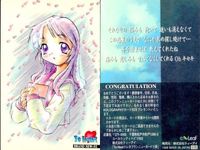 ToHeart トゥハート カード まとめ 当選 BRAND NEW ブランニューカード 1 2 3 姫川琴音 宮内レミィ 長岡志保 プレゼント イリュージョンカード LEAF リーフ ティーアイ 美少女 サムネイル 4