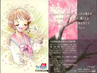 ToHeart トゥハート カード まとめ 当選 BRAND NEW ブランニューカード 1 2 3 姫川琴音 宮内レミィ 長岡志保 プレゼント イリュージョンカード LEAF リーフ ティーアイ 美少女 サムネイル 2