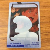 クリア カード トレカ まとめ ガンダム V 2 ウッソ エヴィン アサルトバスター ダッシュ 34 サムネイル 6