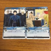 カード トレカ まとめ 鋼の錬金術師 ハガレン 苦しい言い訳 溢れる好奇心 聖地ラッシュバレー 一生の不覚 軍の狗 芽生える友情 2 サムネイル 7