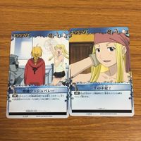 カード トレカ まとめ 鋼の錬金術師 ハガレン 苦しい言い訳 溢れる好奇心 聖地ラッシュバレー 一生の不覚 軍の狗 芽生える友情 2 サムネイル 5