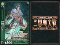 三国志大戦 カード CP まとめ 馬謖 45 PR 047 47 ３枚 TCG サムネイル 2