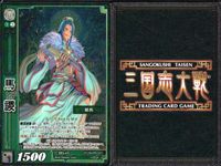 三国志大戦 カード CP まとめ 馬謖 45 PR 047 47 ３枚 TCG サムネイル 4