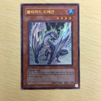 遊戯王 ウルトラレア 韓国語含む カード トレーディングカード 剣闘獣ラニスタ 冥帝エレボス 混沌球体 ジェムタートル 30枚まとめ サムネイル 3