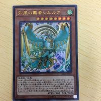 遊戯王 ウルトラレア 韓国語含む カード トレーディングカード 剣闘獣ラニスタ 冥帝エレボス 混沌球体 ジェムタートル 30枚まとめ サムネイル 5