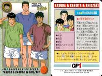 カード スラムダンク まとめ 仙道彰 16 桜木軍団 69 安田&角田&潮 30 from TV アニメーション バンダイ サムネイル 4