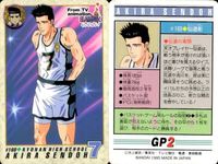 カード スラムダンク まとめ 仙道彰 16 桜木軍団 69 安田&角田&潮 30 from TV アニメーション バンダイ サムネイル 2