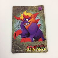 チョコボの不思議なダンジョン コレクション カード まとめ 22 76 78 79 80 81 ゾンビー ベヒーモス ヒルギガース パオ インプ 17 サムネイル 7