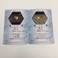 チョコボの不思議なダンジョン コレクション カード まとめ 22 76 78 79 80 81 ゾンビー ベヒーモス ヒルギガース パオ インプ 17 サムネイル 4