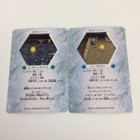 チョコボの不思議なダンジョン コレクション カード まとめ 22 76 78 79 80 81 ゾンビー ベヒーモス ヒルギガース パオ インプ 17 サムネイル 6