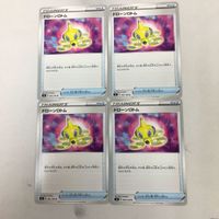 ポ ケモンカード 新裏面 まとめ 4枚 ドローンロム 090/100 40 サムネイル 1
