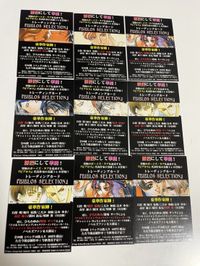 東京JUNK BIBLOS SELECTION カード まとめ 非売品 限定 キラ BL ビブロス ひちわゆか 東京ジャンク サムネイル 5