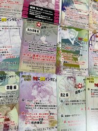 東京JUNK BIBLOS SELECTION カード まとめ 非売品 限定 キラ BL ビブロス ひちわゆか 東京ジャンク サムネイル 9
