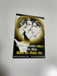 東京JUNK BIBLOS SELECTION カード まとめ 非売品 限定 キラ BL ビブロス ひちわゆか 東京ジャンク サムネイル 3