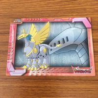 デジモンテイマーズ カード アマダ まとめ 12 サムネイル 3