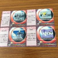 デジモンテイマーズ カード アマダ まとめ 12 サムネイル 6