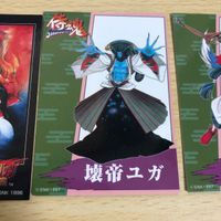 カード 侍魂 サムライスピリッツ まとめ サムスピ ナコルル 橘右京 壊帝ユガ サムネイル 4