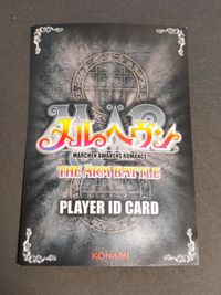 メルヘヴン トレカ プレイヤーIDカード サムネイル 2