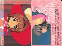 カードキャプター さくら カード 木之本 桜 No 103 PP カード CC さくら クランプ アマダ CLAMP サムネイル 2