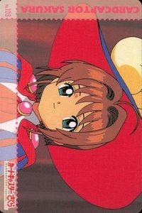 カードキャプター さくら カード 木之本 桜 No 103 PP カード CC さくら クランプ アマダ CLAMP サムネイル 1