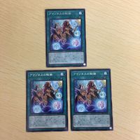 遊戯王 字レア カード トレーディングカード アマゾネスの秘術 まとめ サムネイル 2