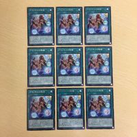 遊戯王 字レア カード トレーディングカード アマゾネスの秘術 まとめ サムネイル 1