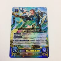 ファイヤーエムブレム サイファ カード キラ まとめ 祝賀の忍装束 サイゾウ 竜と友達の勇者 グレゴ 暁晴の王子 ジークベルト ゼロ 4 サムネイル 4
