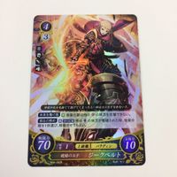 ファイヤーエムブレム サイファ カード キラ まとめ 祝賀の忍装束 サイゾウ 竜と友達の勇者 グレゴ 暁晴の王子 ジークベルト ゼロ 4 サムネイル 6