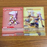 カード トレカ まとめ ファイナル ファンタジー FF 謎の男 死の天使ザルエラ アルバ モススラッシャー 召喚士 赤魔道師 プリッシュ 43 サムネイル 9