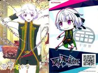 ダンキラ カード まとめ 八神創真 三木望 椿賢人 椿聖人 サムネイル 2