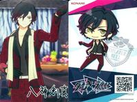 ダンキラ カード まとめ 八神創真 三木望 椿賢人 椿聖人 サムネイル 6