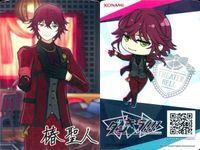 ダンキラ カード まとめ 八神創真 三木望 椿賢人 椿聖人 サムネイル 5