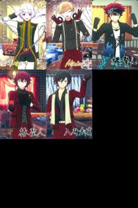 ダンキラ カード まとめ 八神創真 三木望 椿賢人 椿聖人 サムネイル 1