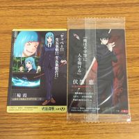 カード トレカ まとめ 呪術廻戦 禪院 真希 釘崎 野薔薇 伏黒 恵 三輪 霞 究極 メカ丸 65 サムネイル 6