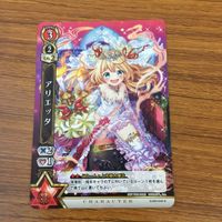カード トレカ まとめ 白猫 ノア カヌエ レイヴン アーモンドピーク アリエッタ 1 サムネイル 9