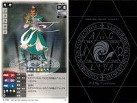 カード 真 女神転生 カードゲーム まとめ オセ アンク ジコクテン 瀕死のマネカタ マネカタ N 287 256 178 268 メディアファクトリー版 ATLUS アトラス サムネイル 4