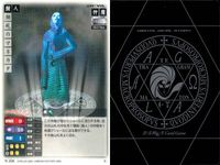 カード 真 女神転生 カードゲーム まとめ オセ アンク ジコクテン 瀕死のマネカタ マネカタ N 287 256 178 268 メディアファクトリー版 ATLUS アトラス サムネイル 2