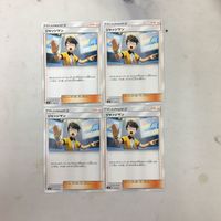 ポケモンカード 新裏面 トレーナーカード 4枚 まとめ ジャッジマン 11