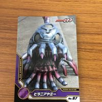仮面ライダー オーズ カード まとめ 70 サムネイル 3