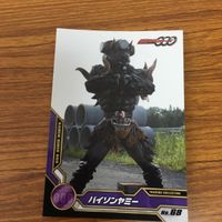 仮面ライダー オーズ カード まとめ 70 サムネイル 6