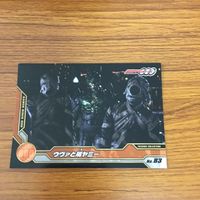仮面ライダー オーズ カード まとめ 70 サムネイル 2