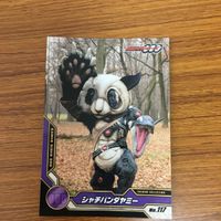仮面ライダー オーズ カード まとめ 70 サムネイル 4