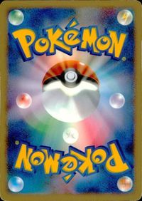p113 ポケモン カード リザード lv.29 ポケモンカード DP3 DPBP # 005 サムネイル 2