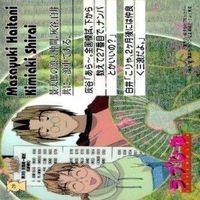 カード ラブひな まとめ SSP キラ 美少女 ブロッコリー サムネイル 7