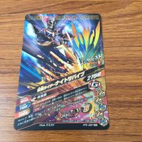 カード トレカ ガンバライジング LR ナイト サバイブ 24 サムネイル 2