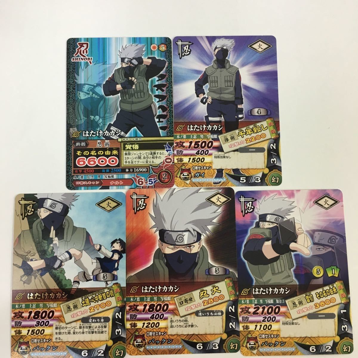 NARUTO ナルティメットカードバトル まとめ はたけ カカシ 7