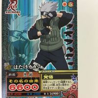 NARUTO ナルティメットカードバトル まとめ はたけ カカシ 7 サムネイル 5