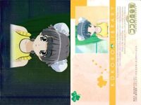 カード ココロ図書館 キラ PR 非売品 まとめ 美少女 サムネイル 4